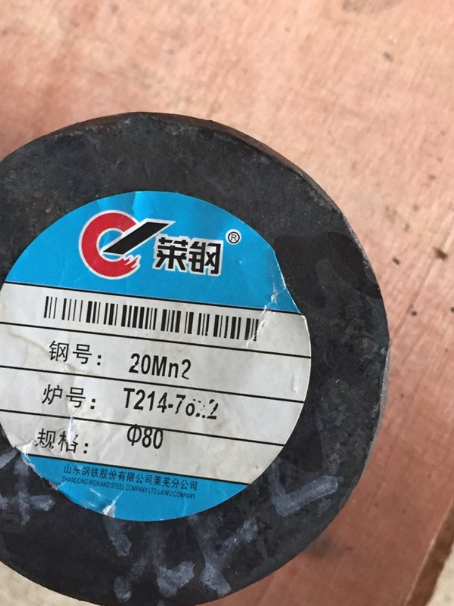洪山20Mn2合金结构钢