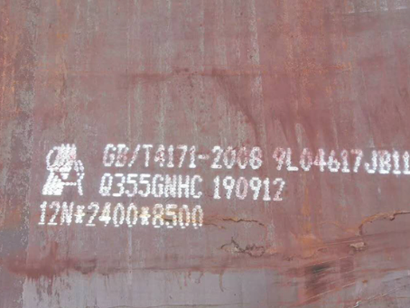 洪山Q345NS耐酸钢板